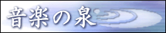 izumi3.gif